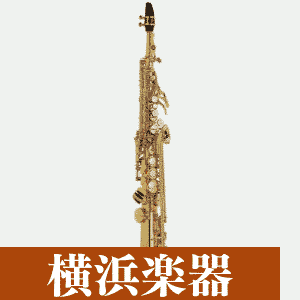 YAMAHA ソプラノ YSS-675